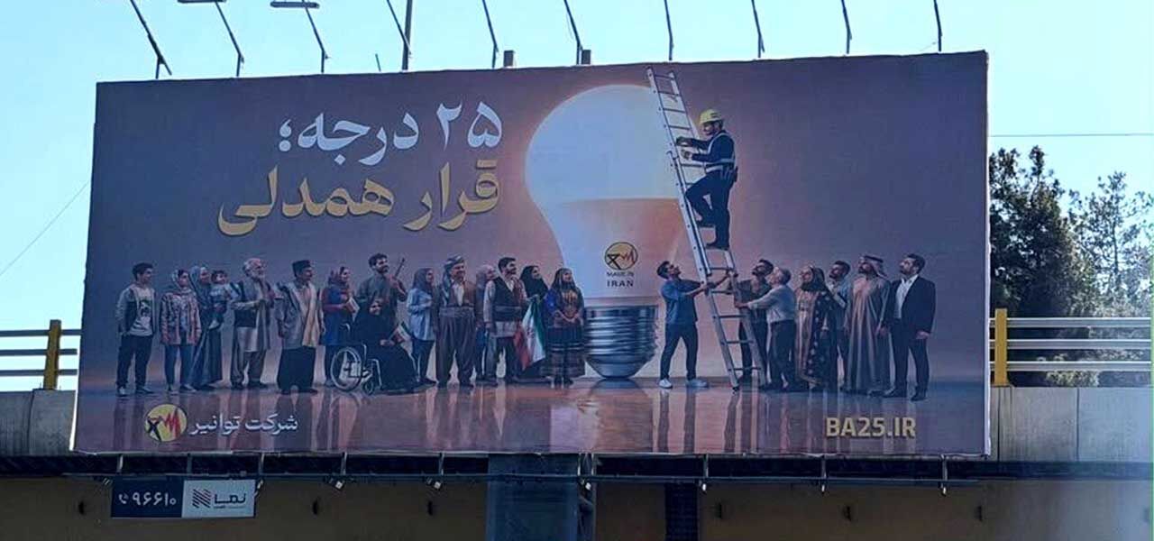 یک لامپ، یک نردبان و پایان خلاقیت