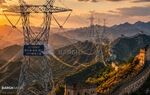 چین چگونه‌ بزرگترین شبکه برق جهان را ساخت؟